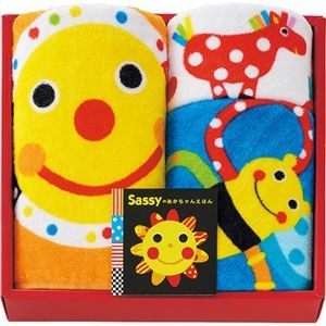 Sassyのあかちゃんえほん フェイスタオル2P&ループタオル フェイスタオル34×75cm、ループタオル30×30cm C6080526