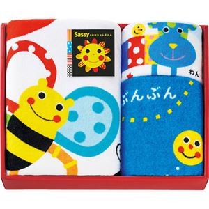 Sassyのあかちゃんえほん タオルセット ブルー バスタオル・フェイスタオル・ループタオル(30×30cm)×各1 C6080554