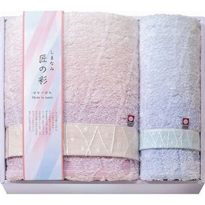 しまなみ匠の彩 はなつぼみ バスタオル&フェイスタオル バスタオル60×120cm、フェイスタオル34×75cm B1114569