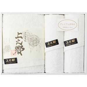 プレミアム高吸水 ホワイトバスタオル&フェイスタオル2P バスタオル60×120cm、フェイスタオル33×80cm L9042549