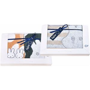 ミッフィー おばけごっこ フェイスタオル&ウォッシュタオル2P フェイスタオル34×75cm、ウォッシュタオル34×36cm C6077534
