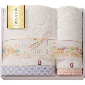 今治タオル 和布小紋 バスタオル&フェイスタオル パープル バスタオル60×120cm、フェイスタオル34×75cm B1086559