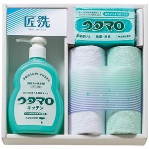 ウタマロ 石鹸・キッチン洗剤ギフト マイクロファイバークロス(中国)×2、ウタマロキッチン(300ml)・ウタマロ石鹸(133g)×各1 C6222576