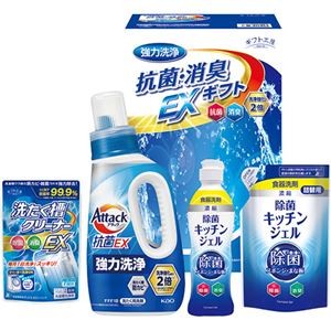 ギフト工房 抗菌消臭EXギフト 花王アタック抗菌EX・除菌キッチンジェル・除菌キッチンジェル詰替用・洗たく槽クリーナーEX L9130525