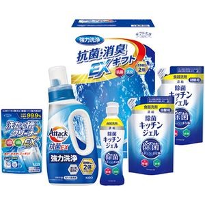 ギフト工房 抗菌消臭EXギフト EXZ-30RF L9130539
