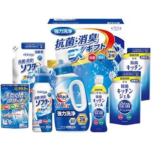 ギフト工房 抗菌消臭EXギフト EXZ-40RF L9130546