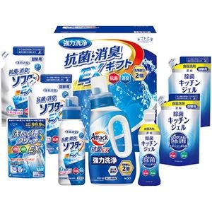 ギフト工房 抗菌消臭EXギフト EXZ-50RF L9130550