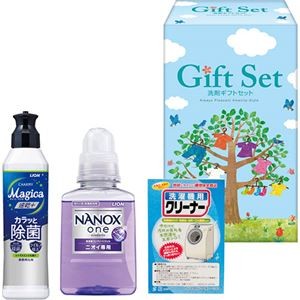 ナノ洗浄洗剤ギフト ライオンナノックスone(380g)・ライオンチャーミーマジカ速乾+(プラス)(220ml)・洗濯機用クリーナーM×各1 B1057570