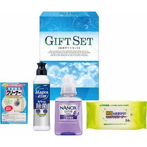 ナノ洗浄バラエティ洗剤セット CWK-DB B1090534