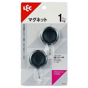 【5セット】 レック マグネットツールフック 丸 2個入 ブラック MMT62402X5
