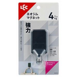 【5セット】 レック 強力マグネットフック 大 ブラック MMT62556X5