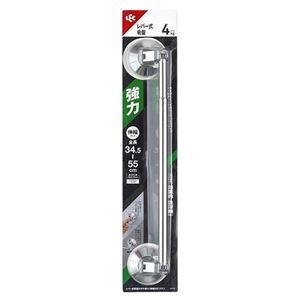 【3セット】 レック レバー式吸盤タイプ タオル掛け 伸縮50cm ステンレス B00551X3