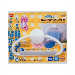 【5セット】 ニトムズ はがせるキッチン・サニタリー 首ふりタオルリングM M2650X5