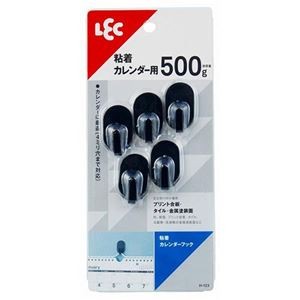 【10セット】 レック 粘着カレンダーフック ブラック MMT62754X10