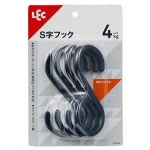 【10セット】 レック S字フック 大 4個入 ブラック MMT62464X10