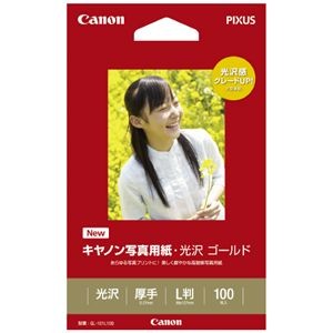 【まとめ】 写真用紙ゴールド GL-101L100 L判100枚 【×2セット】