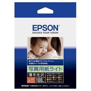 【まとめ】 フォト光沢紙 L版 100枚 KL100SLU 【×2セット】