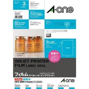 【まとめ】 ラベルシールIJ超耐水光沢透明30601 1面 【×2セット】