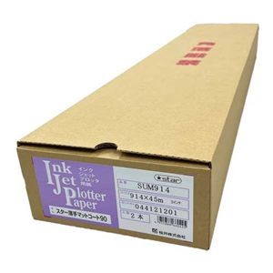 スター薄手マットコート紙 2本 SUM914