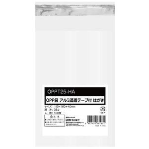 【まとめ】 OPP袋シールあり はがき 0.025mm厚 100枚入 【×10セット】