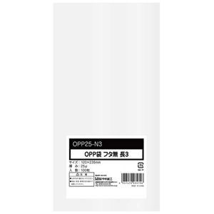 【まとめ】 OPP袋シールなし 長3 0.025mm厚 100枚入 【×10セット】