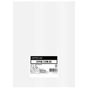 【まとめ】 OPP袋シールなし B5 0.025mm厚 100枚入 【×5セット】