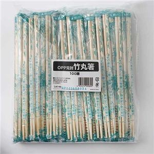【まとめ】 OPP完封丸竹箸 100膳 BC-002 【×5セット】