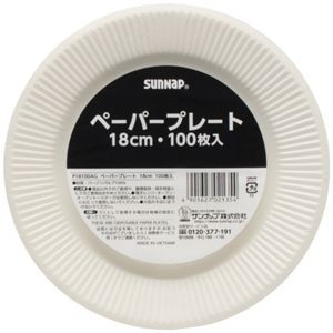 【まとめ】 ペーパープレート18cm 100枚 【×3セット】
