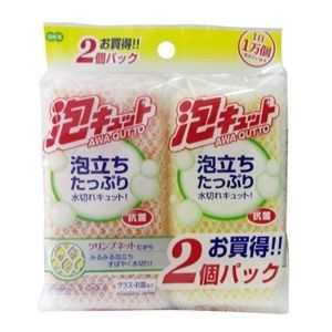【まとめ】 泡キュット ネット2個 【×5セット】
