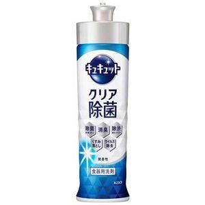 【まとめ】 キュキュット クリア除菌 本体 220mL 【×10セット】