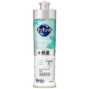 【まとめ】 キュキュットヴァーベナシトラス本体 220mL 【×10セット】