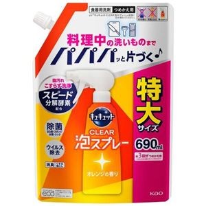 【まとめ】 キュキュットCLEAR泡SP オレンジ詰替690mL 【×2セット】