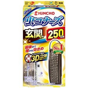 【まとめ】 虫コナーズ玄関用250日無臭 【×2セット】