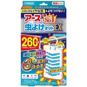 【まとめ】 アース虫よけネットEX 260日 【×2セット】