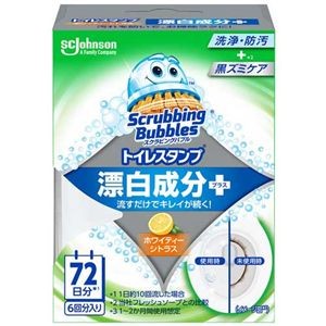 【まとめ】 トイレスタンプ漂白 本体セット シトラス 【×3セット】