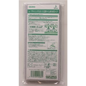 【まとめ】 TKブラッシングスポンジ玄関タイル用スペア 【×3セット】