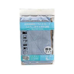 【まとめ】 マイクロファイバ-ダスタ- 5枚入 【×3セット】