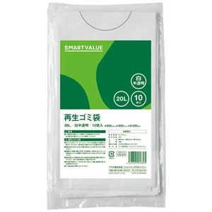 【まとめ】 再生ゴミ袋 白半透明 20L 10枚 N020J-20 【×10セット】