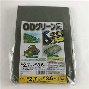 ODグリーンシート #3000 2.7mX3.6m