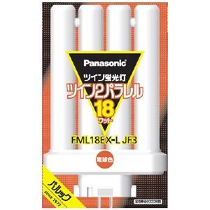 ツイン蛍光灯 FML 18W FML18EXLJF3 電球色