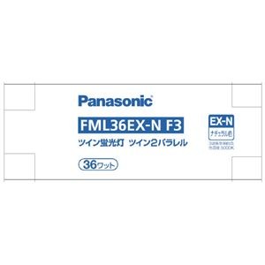 ツイン蛍光灯 FML 36W FML36EXNF3 昼白色