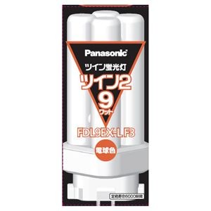ツイン蛍光灯 FDL 9W FDL9EXLF3 電球色