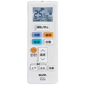 汎用型エアコン用リモコン RC-AC38