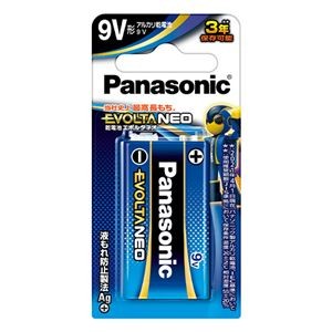 （まとめ） パナソニック エボルタNEO 6LR61NJ／1B 【×2セット】