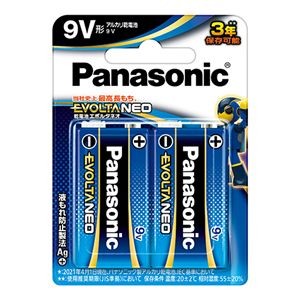 （まとめ） パナソニック エボルタNEO 2個パック 6LR61NJ／2B 【×2セット】