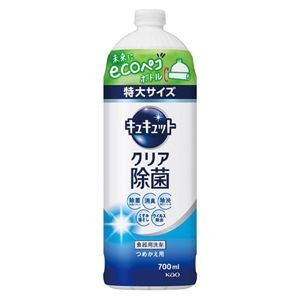 （まとめ） キュキュットクリア除菌詰替用 700ml 418593 【×3セット】