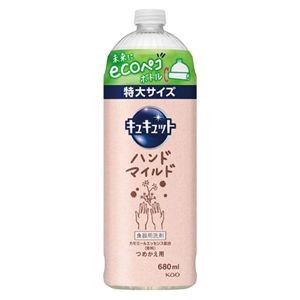 （まとめ） キュキュットハンドマイルド詰替680ml 420145 【×3セット】
