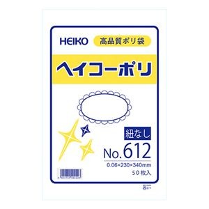 （まとめ） シモジマ ヘイコーポリ No.612 紐なし（50枚入り） 006620200 【×3セット】