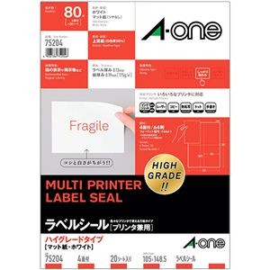 （まとめ） エーワン ラベルシール プリンタ兼用 HG A4 4面 75204 【×2セット】