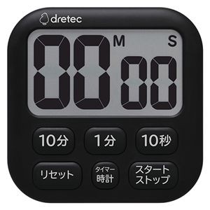 サンナップ 抗菌タイマー ポポラ6ブラック T-621BK